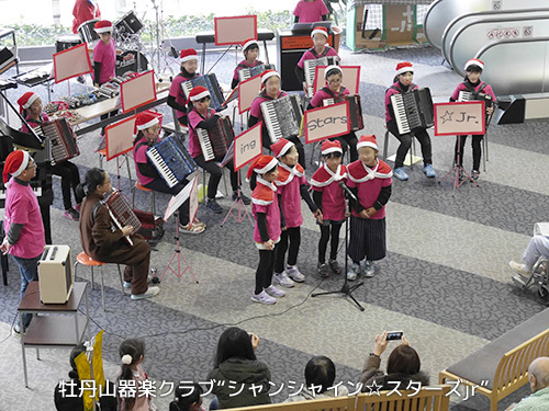 クリスマスコンサート/牡丹山器楽くらぶシャンシャイン☆スターズjr
